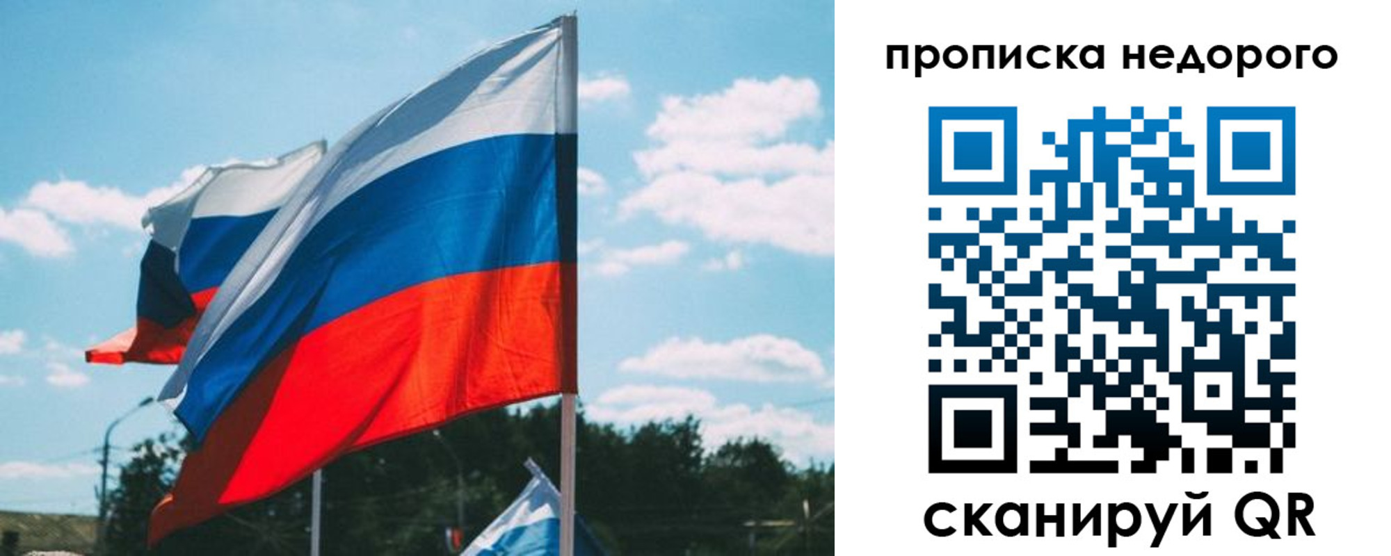 прописка от собственника в Кизеле