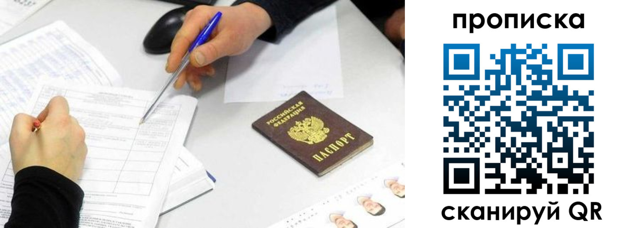 временная регистрация адрес в Кизеле