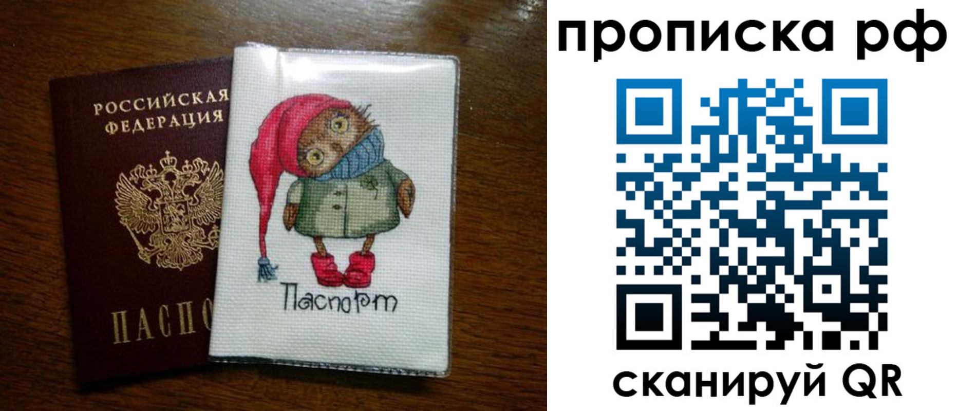 где прописаться в Кизеле