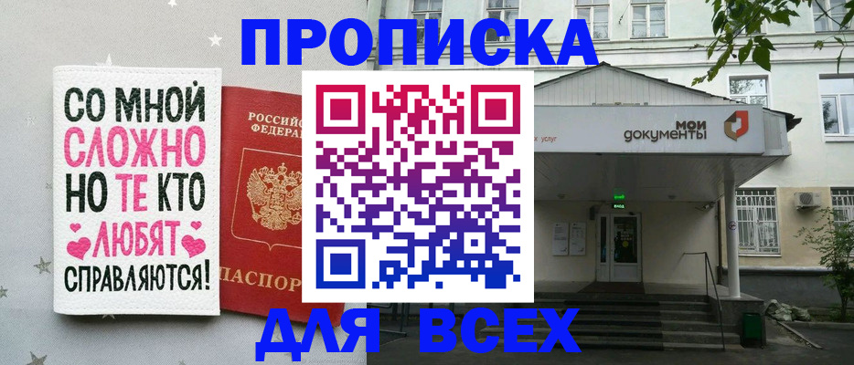 миграционный учет в Кизеле