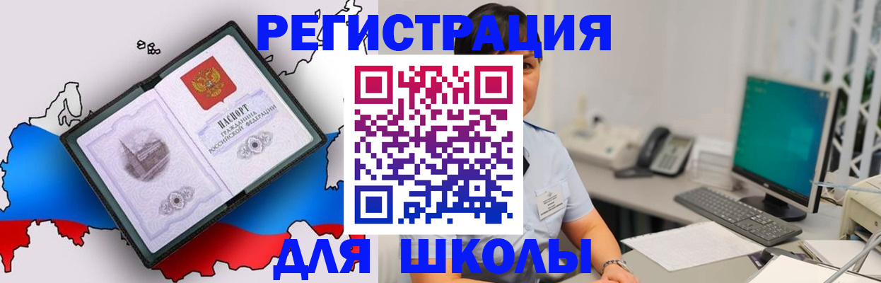 прописка в квартире в Кизеле