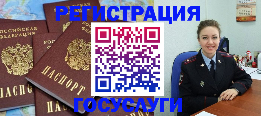 прописка поиск в Кизеле