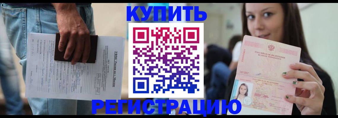 прописка поиск в Кизеле