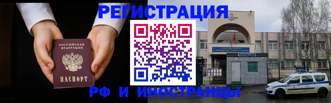 прописка поиск в Кизеле